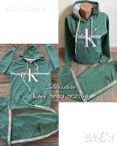 Дамски екип Calvin Klein/VL37k
