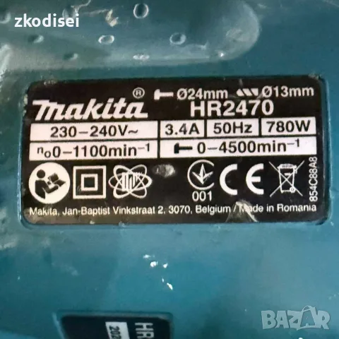 Перфоратор MAKITA HR2470, снимка 2 - Перфоратори - 55940943