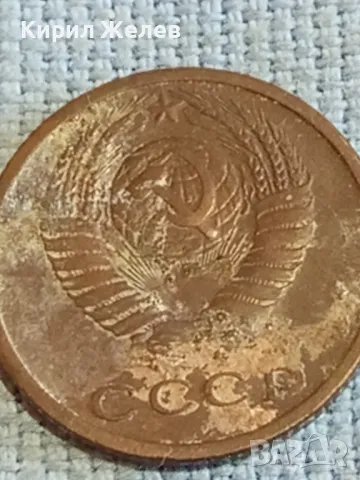 Стара монета 2 копейки 1973г. СССР рядка за КОЛЕКЦИЯ ДЕКОРАЦИЯ 47438, снимка 7 - Нумизматика и бонистика - 48074233