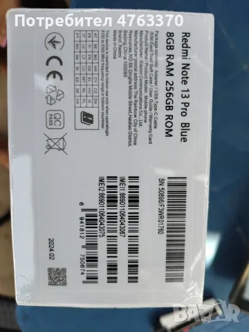 Redmi Note 13 Pro 5G, снимка 3 - Други - 54387544