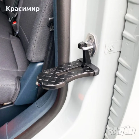 Стъпало за врата на МПС  1 брой