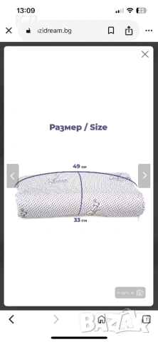 Нова ортопедична възглавница , снимка 2 - Възглавници - 53199328