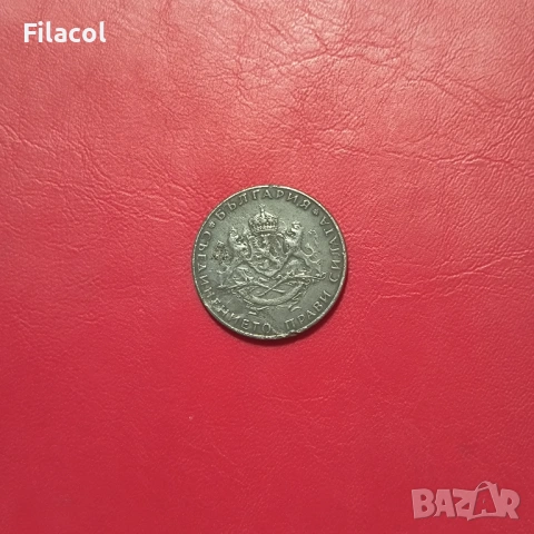 2 лева 1943 година, снимка 2 - Нумизматика и бонистика - 53248651