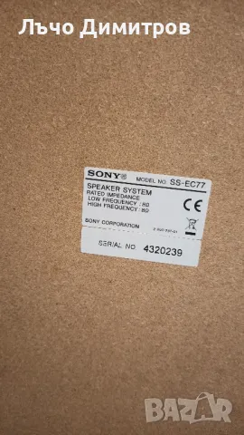 SONY HCD-EC77, снимка 10 - Аудиосистеми - 49473262