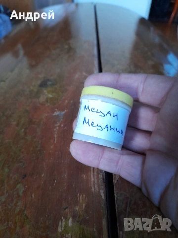 Диафилм приказка,филмче Мецан Мецанин, снимка 2 - Други ценни предмети - 53271103