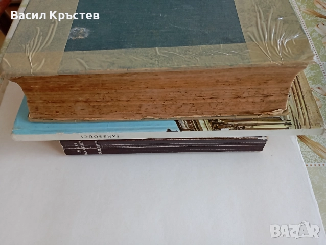 Библия 1925 г. Царство България, - Българо-английски и Английско-български речници, Англ.Разговорник, снимка 6 - Антикварни и старинни предмети - 51545063