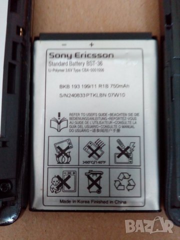 Мобилен телефон Sony Ericsson T250, снимка 4 - Sony Ericsson - 37621861