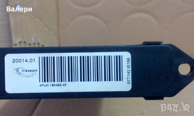 Ел.радиатор за парно Visteon 4PUN-18K463-AF за PEUGEOT 407 , снимка 7 - Части - 40601240