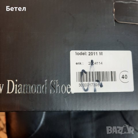 Air diamond shoes,Germany 40, снимка 4 - Дамски ежедневни обувки - 41793432