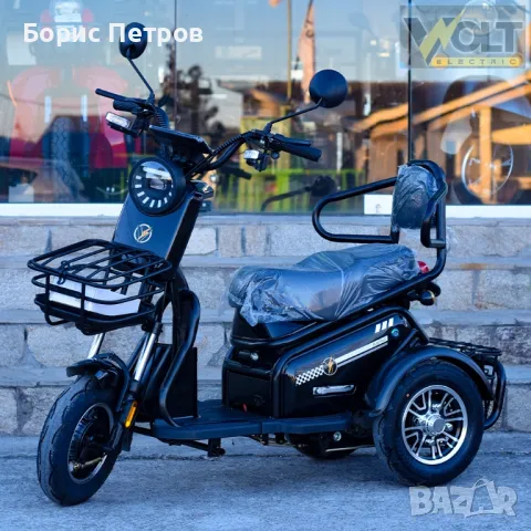 Двуместна електрическа триколка Volt Electric PUDDING 1800W NEW 2024 , снимка 14 - Мотоциклети и мототехника - 47870214