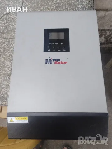 Продавам Mpp solar хибриден инвертор 5 квч ПОВРЕДЕН!