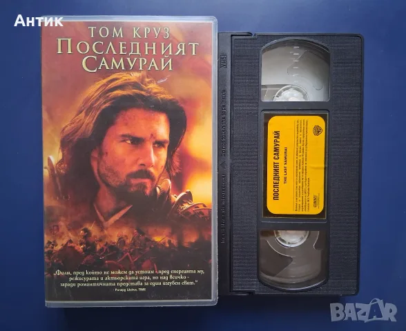 Видеокасети VHS Филми , снимка 17 - Други жанрове - 56216124