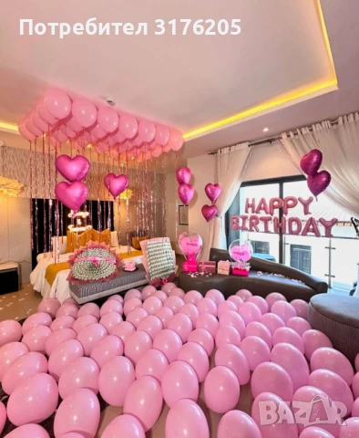 Украса за любовна изненада, снимка 13 - Декорация - 51197854