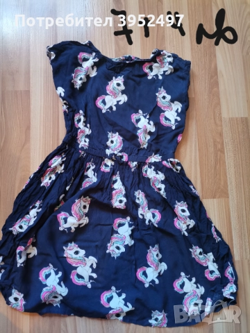 Дрехи , снимка 5 - Други - 51454802