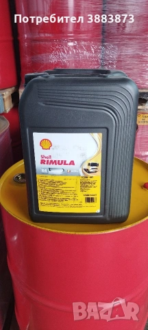 Моторно масло Shell Rimula 15W40 R4 L - Дистрибутор