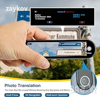 Сканиращ четец езиков преводач Device Reader Pen за дислексия, OCR Цифров скенер, снимка 3 - Друга електроника - 44604495