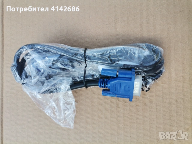 Кабел за монитор VGA /m - VGA /m 1,5 метра