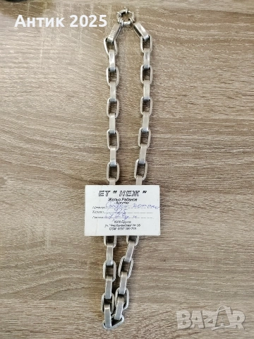 Масивен сребърен синджир проба 925 – 67 грама
