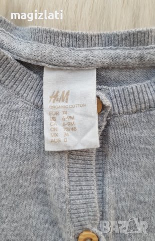 Бебешка жилетка H&M 6-9 месеца, снимка 2 - Жилетки и елечета за бебе - 42221875