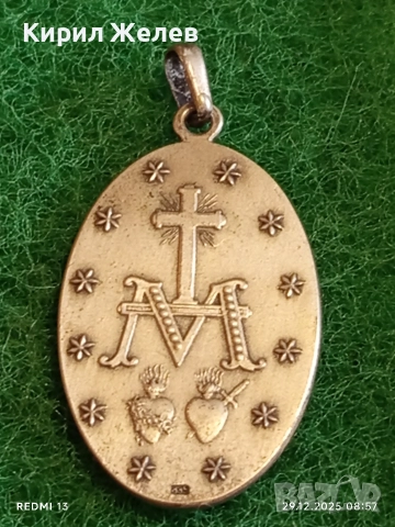 Сребърен медальон медал на Дева Мария на благодатта уникат 43374, снимка 5 - Колиета, медальони, синджири - 52925004