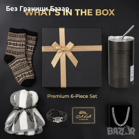 Нов Сет подарък за мъж рожден ден смешен уникален кошница спомен тийн, снимка 3 - Подаръци за мъже - 53645080