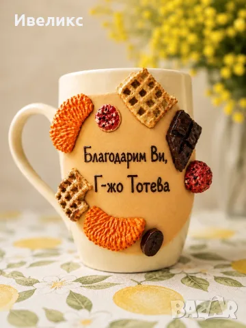 Персонализирана чаша – ръчно декорирана, снимка 3 - Чаши - 55736288