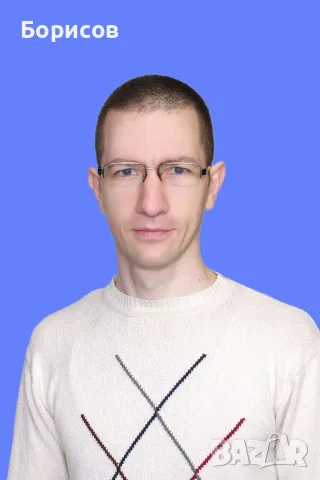 Частни уроци по немски и испански език