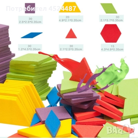 Детски дървен пъзел с геометрични форми от 155 части , снимка 6 - Конструктори - 51813355