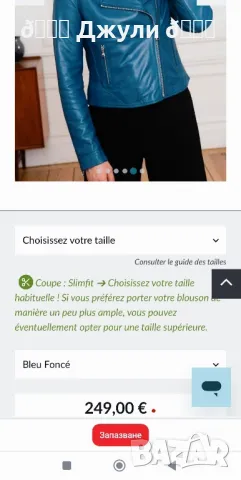 Кожено яке от естествена агнешка кожа, снимка 8 - Якета - 50033309