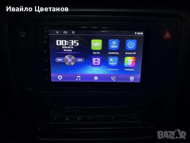 7 инчова мултимедия с навигация 2GB Ram 32GB Rom Android 10., снимка 4 - MP3 и MP4 плеъри - 55780458