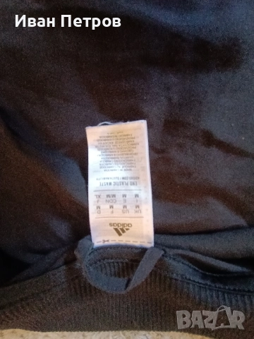 Екип Adidas , снимка 2 - Спортни дрехи, екипи - 51781975