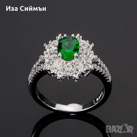 Сребърен пръстен със зелен изумруд