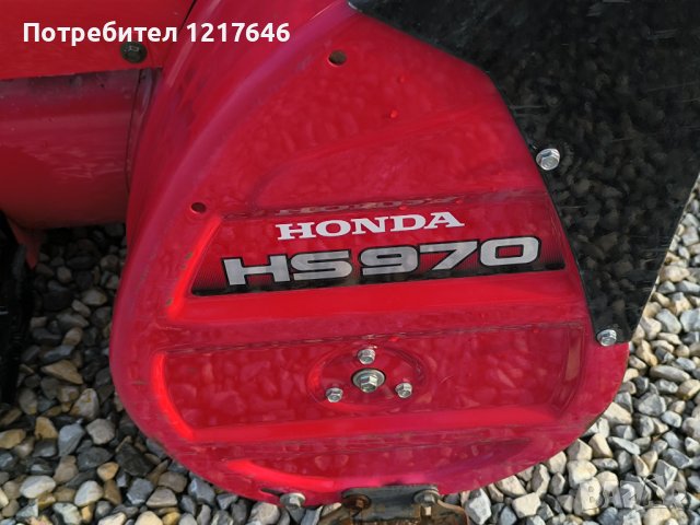 Снегорин Honda HS970 ETS, снимка 6 - Градинска техника - 44160254