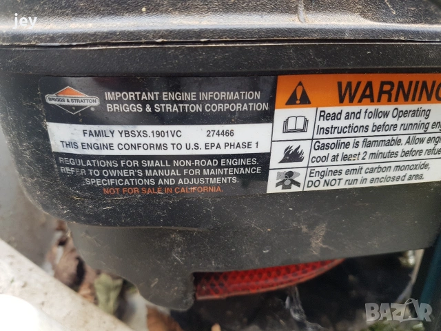 Самоходна бензинова косачка, снимка 3 - Градинска техника - 53800324