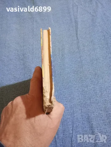 Бенет - Педро от "Черната смърт", снимка 4 - Художествена литература - 47682478