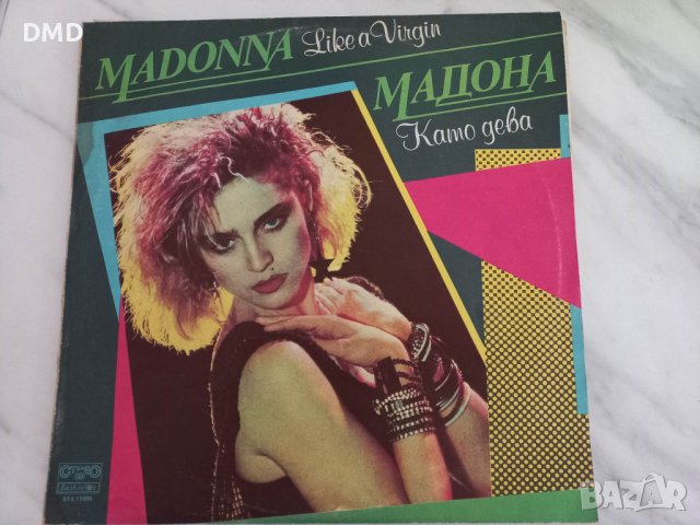Грамофонна плоча - Мадона - Като дева
