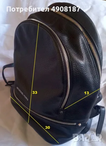 Раница Michael Kors, снимка 5 - Раници - 56150135