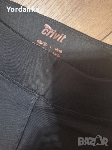 Дамски екипи,долници,клин, снимка 11 - Комплекти - 53393691