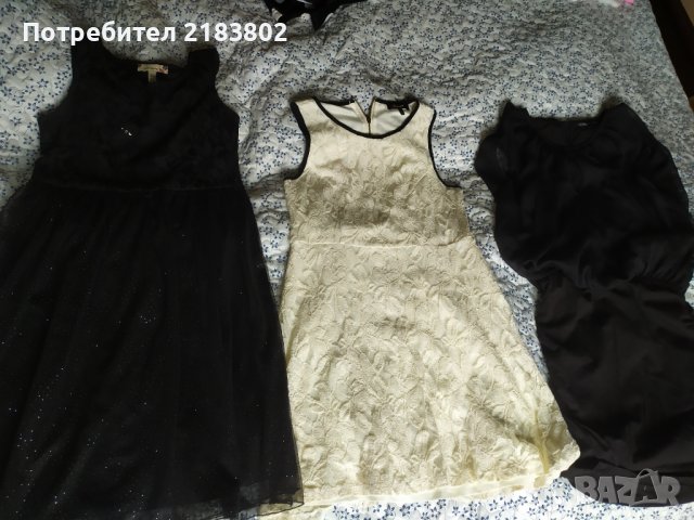 Рокли, снимка 1