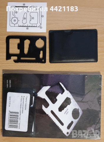 Наръчник за оцеляване + нож визитка, снимка 3 - Специализирана литература - 52475812