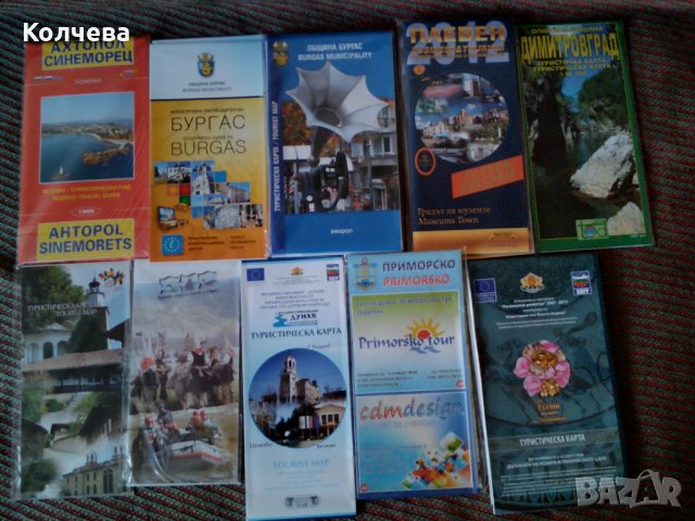 продавам туристически карти всяка по 1 лв., снимка 3 - Ученически пособия, канцеларски материали - 35743277