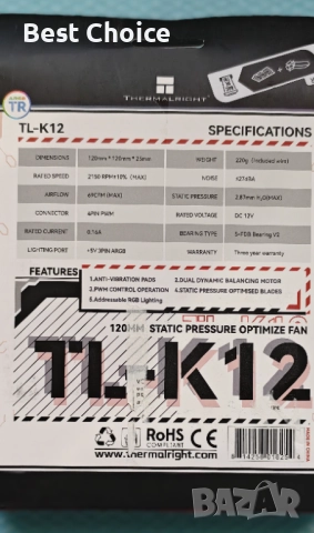 PC Вентилатори RGB, огледални, водно охлаждане и др., снимка 9 - Други - 52769634