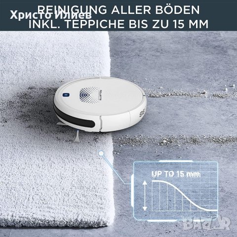 Прахосмукачка робот ROWENTA X-PLORER SERIE 45, снимка 9 - Прахосмукачки - 41651733