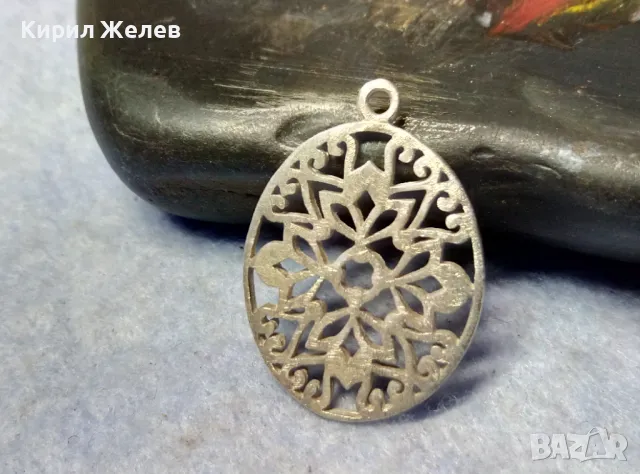 СТАРИНЕН АЖУРЕН ФЛОРАЛЕН СРЕБЪРЕН МЕДАЛЬОН СРЕБРО ВИСОКА ПРОБА РЪЧНА АРТ ИЗРАБОТКА 48639, снимка 5 - Антикварни и старинни предмети - 49551497