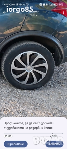 Джанти с гуми зимни 205/55/16, снимка 2 - Гуми и джанти - 52105094