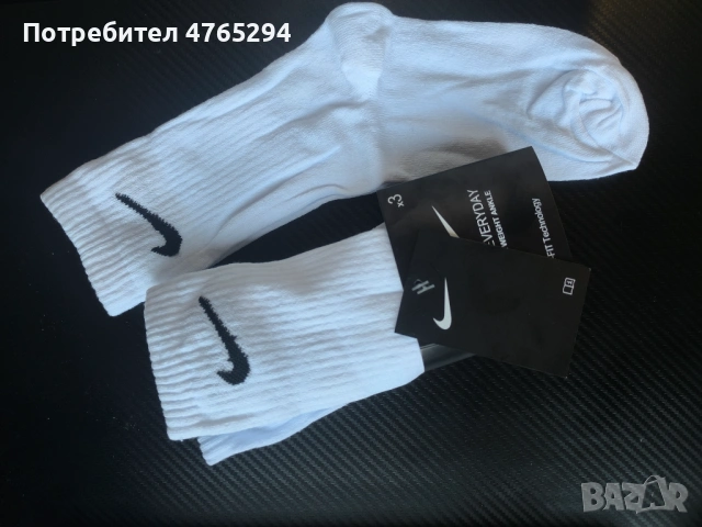 Nike чорапи реплика