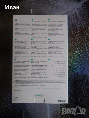 Външна батерия и зарядно , снимка 4 - Външни батерии - 55868077