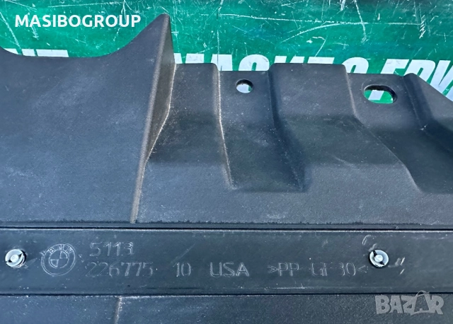 Решетка радиатор клапи за въздух за Бмв Г20 фейс Г22 Bmw X7 G07 Bmw G20 G21 LCI Bmw G22 G23 , снимка 6 - Части - 43007459