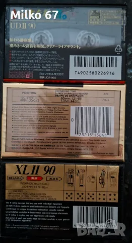 Лот 3 бр. нови Maxell (Chrome) (90 min) 28 €, снимка 2 - Аудио касети - 55710534