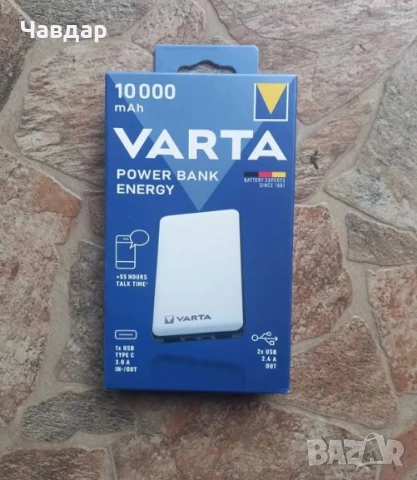 Външна батерия Varta Power Bank Energy 20000 mAh или 10000 mAh, снимка 3 - Оригинални батерии - 51511126